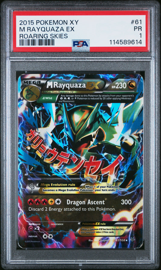 Rayquaza EX #61 - Roaring Skies - PSA 1