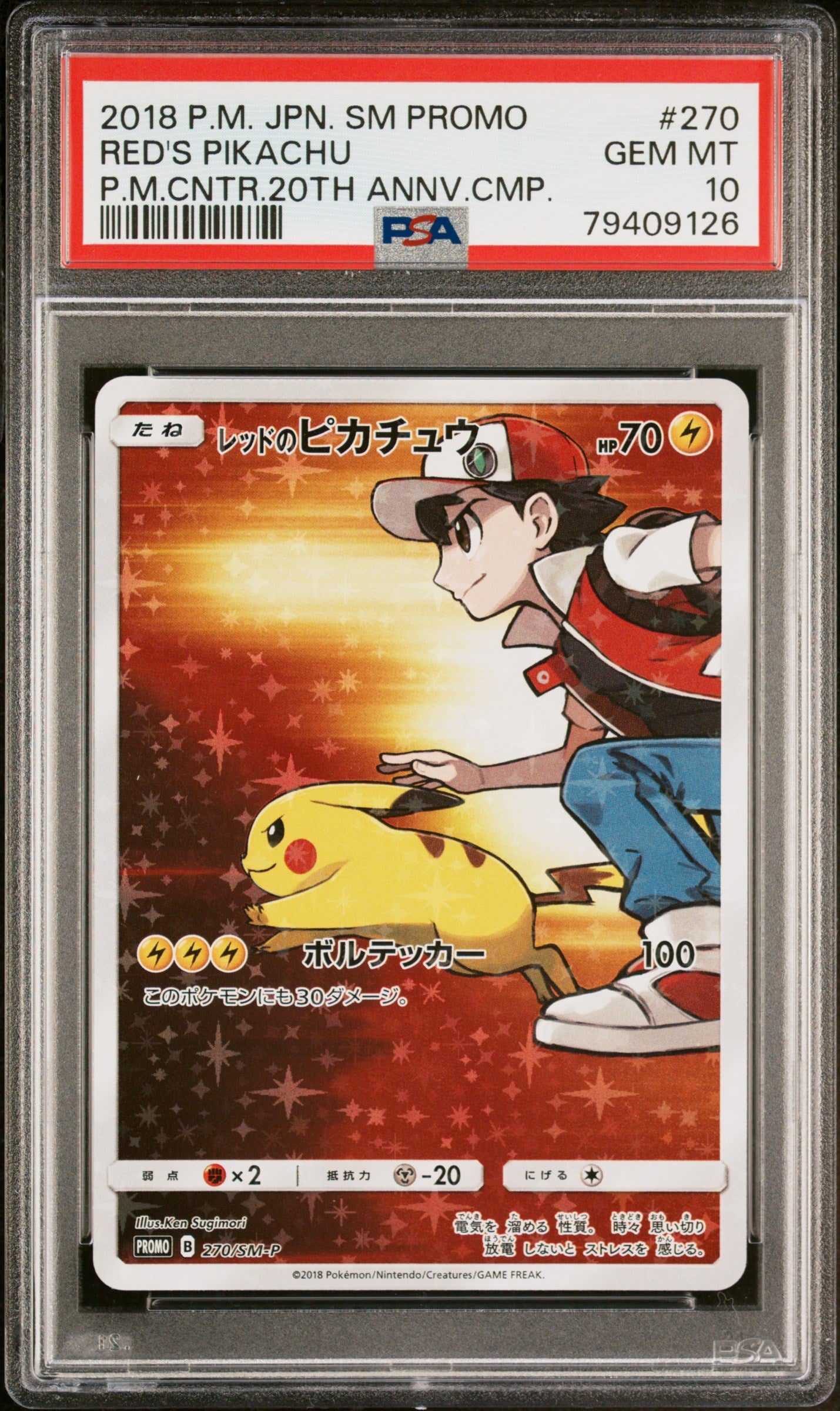 Red's Pikachu Japanese SM Promo #270 - 20th Anniversary - PSA 10