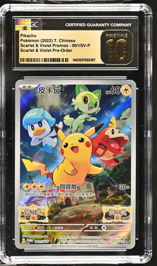 Pikachu #001/SV-P - Pre Order Promo - Pristine 10