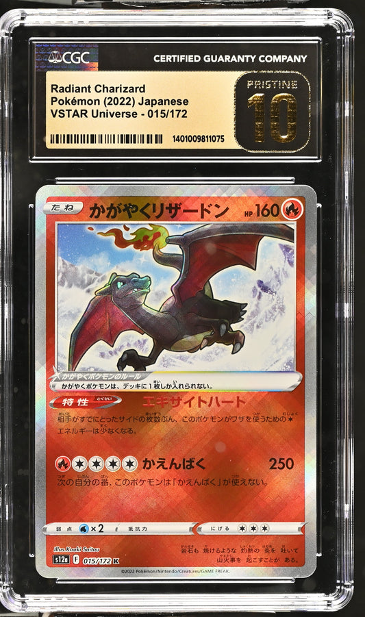 Radiant Charizard #15 - Vstart Universe - Pristine 10