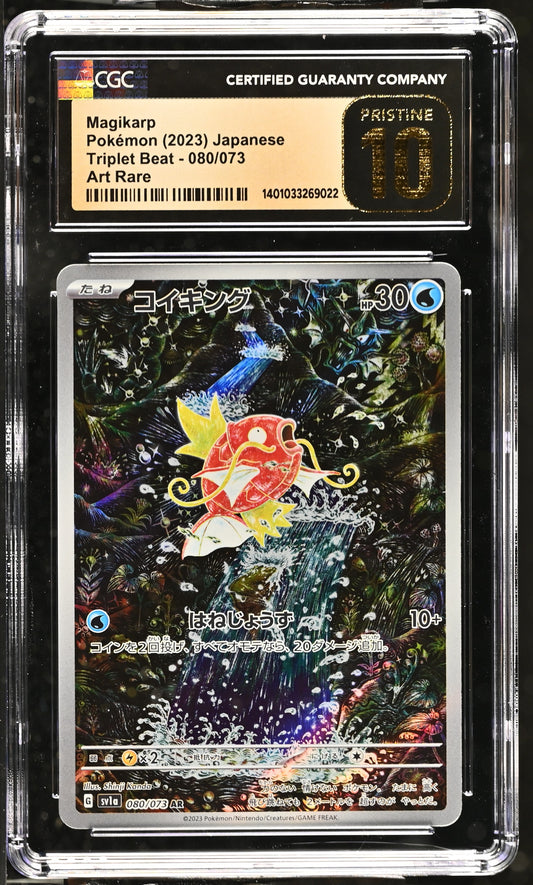 Magikarp #80 - Triple Beat - Pristine 10