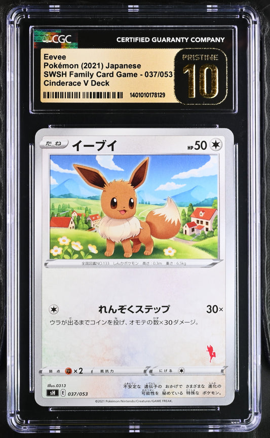 Eevee #37 - SWSH Family JAPANESE Card Game - Pristine 10