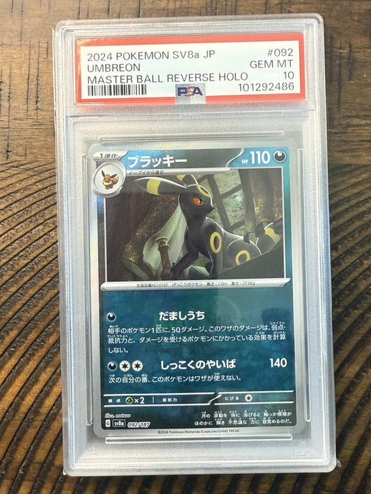 Umbreon JAPANESE MASTER BALL #092 PSA 10