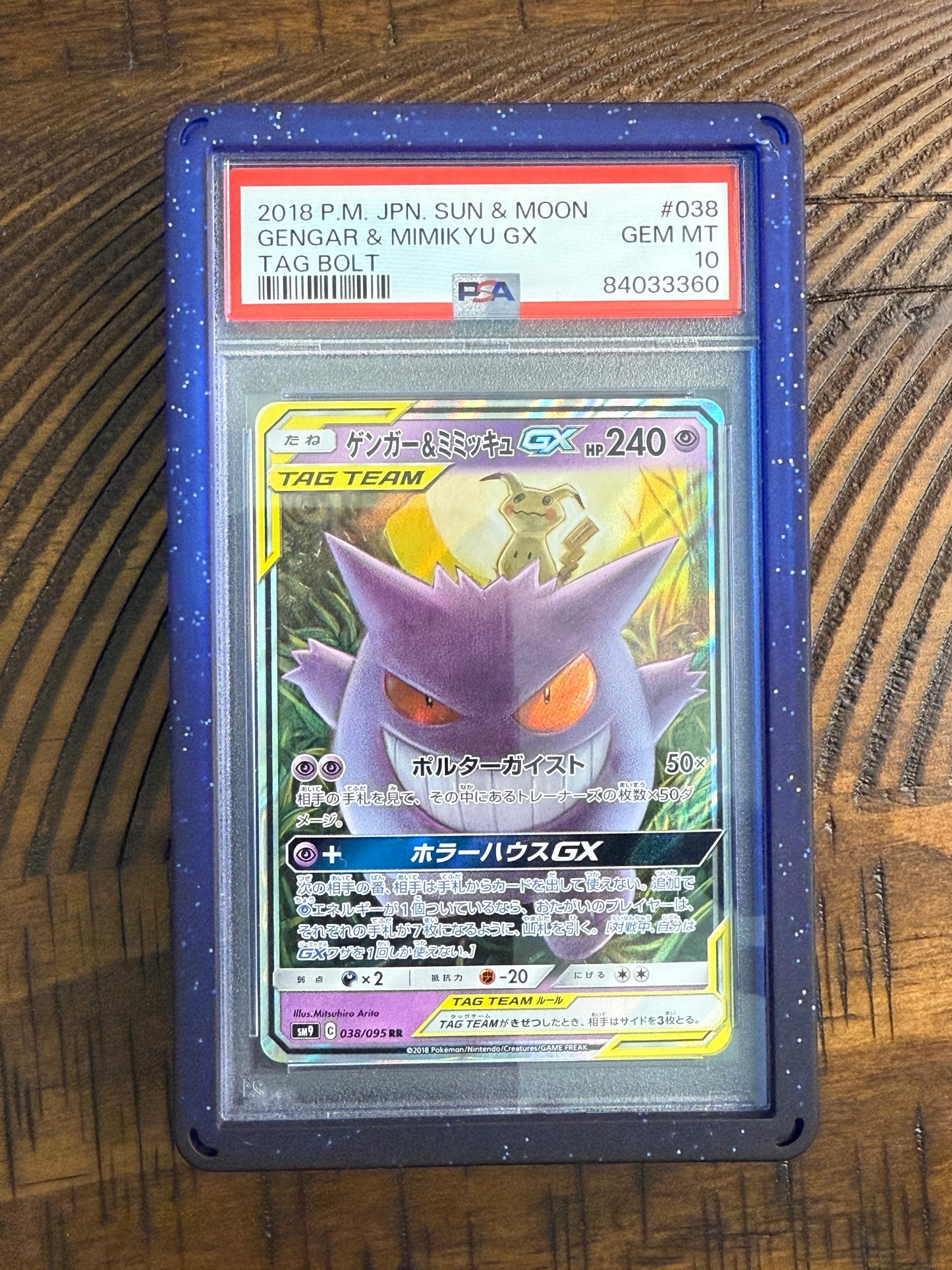 Gengar & Mimikyu GX - Sun & Moon JPN #038 PSA10