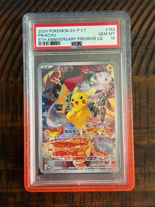 PIkachu 5th Anniversary Premium CS #153 PSA 10