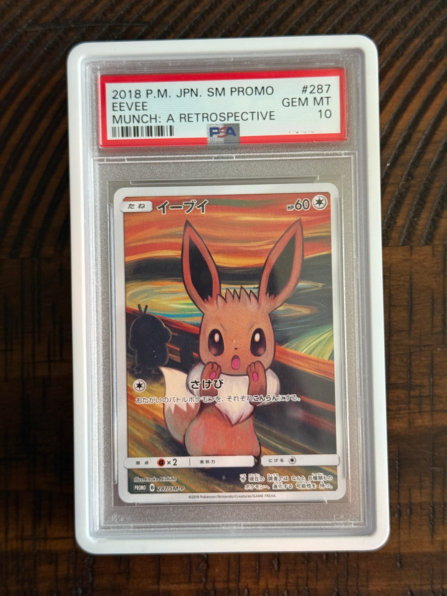 Eevee Munch: A Retrospective JPN SM Promo #287 PSA10
