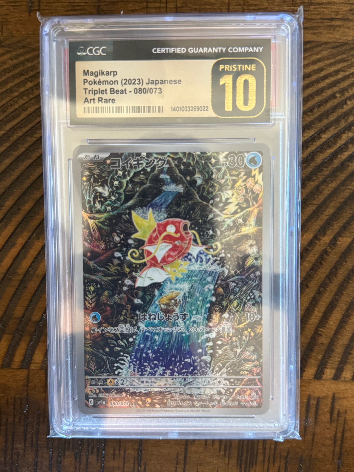 Magikarp Japanese #80 - Triplet Beat - CGC Pristine 10
