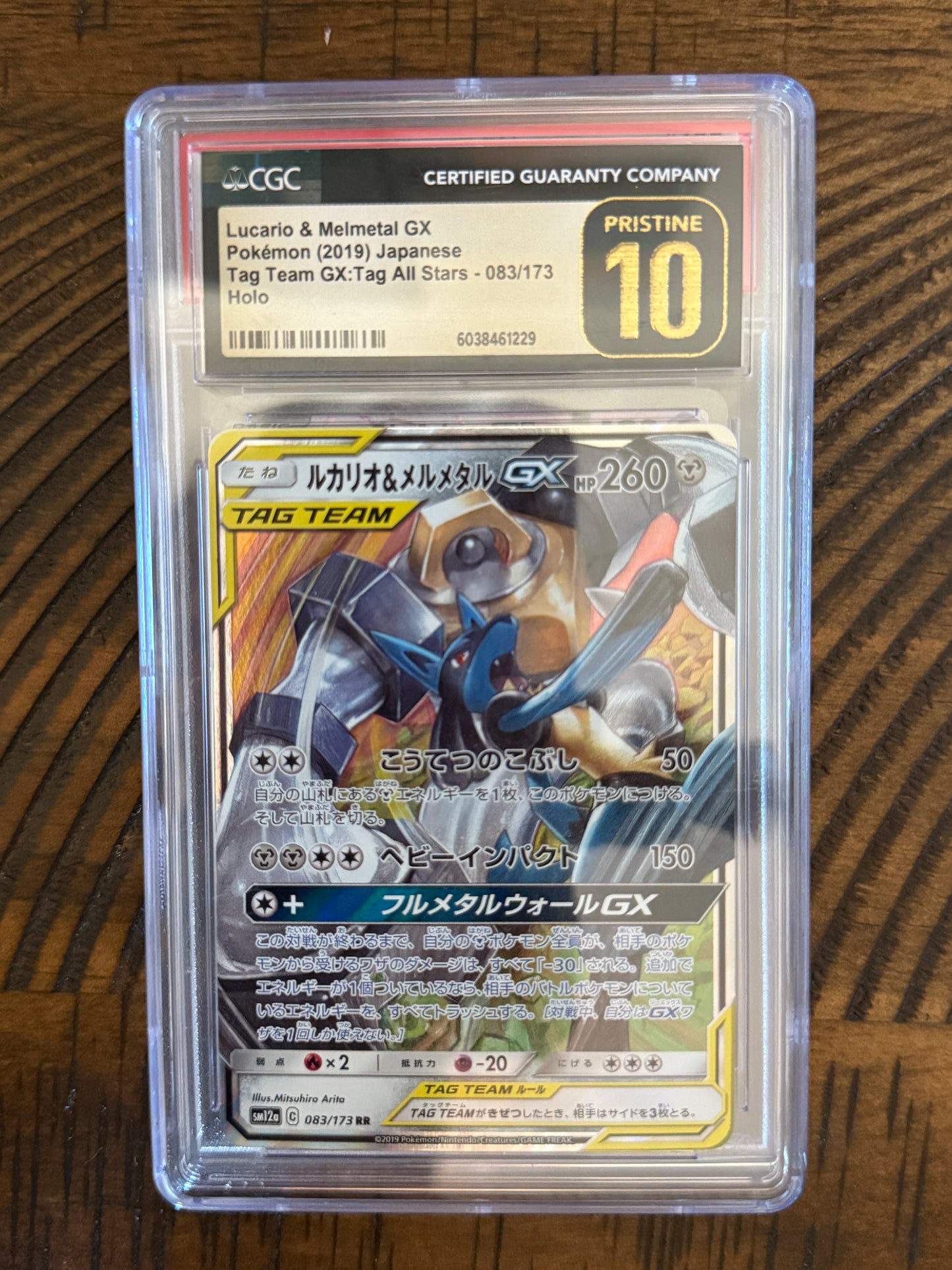 Lucario & Melmetal GX #83 - Tag Team All Stars - CGC Pristine 10