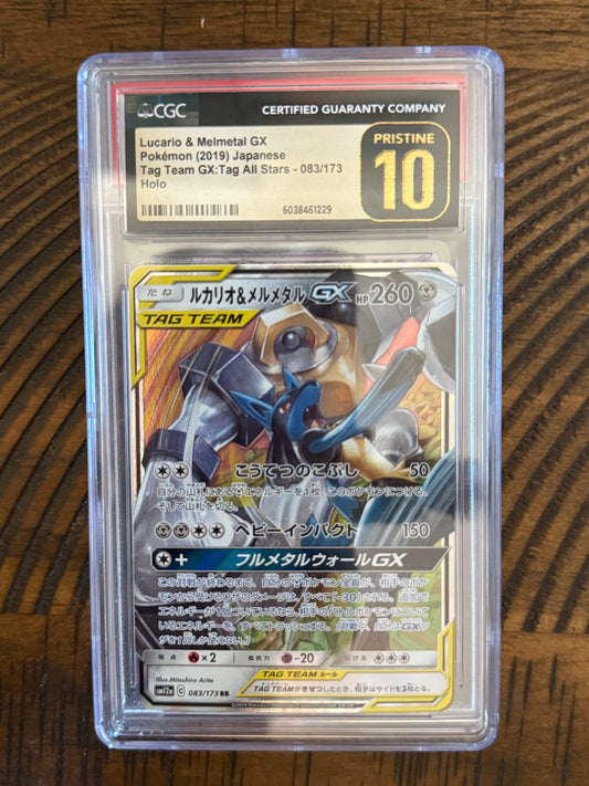 Lucario & Melmetal GX #83 - Tag Team All Stars - CGC Pristine 10