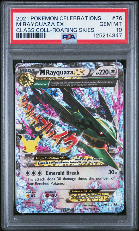 M Rayquaza EX #76 - Celebrations - PSA 10